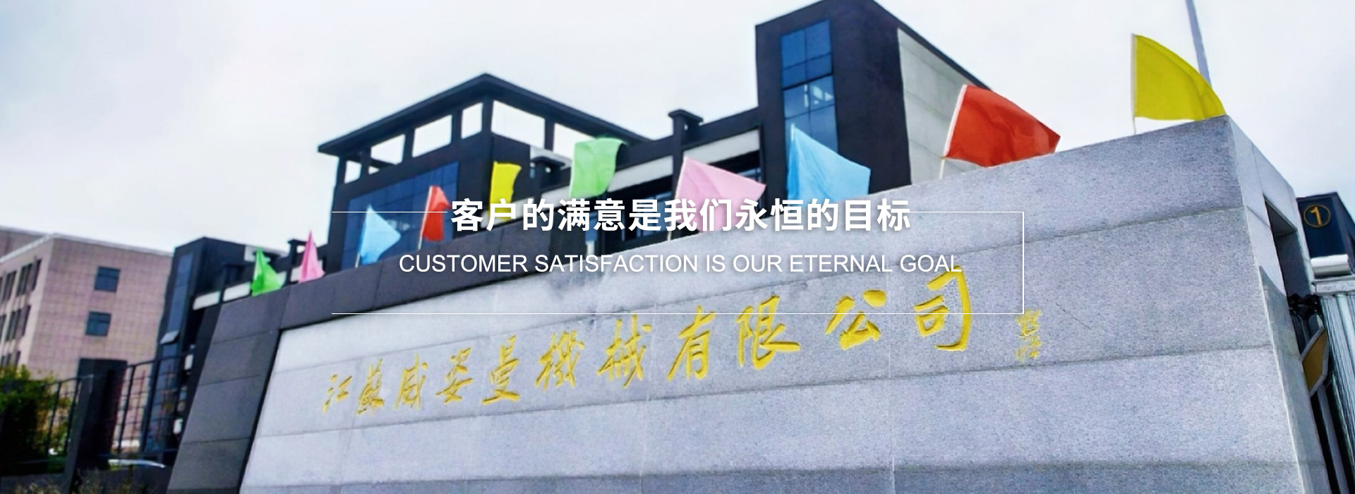 通栏图片