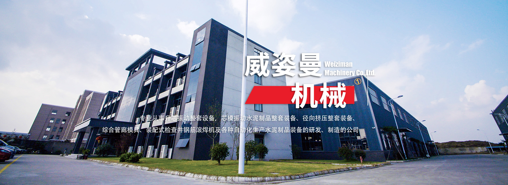 通栏图片